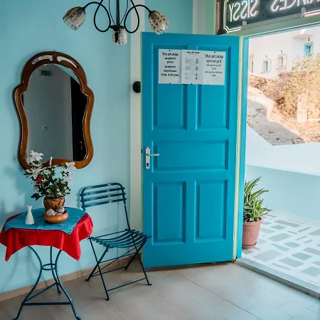 Отель Princess Sissy