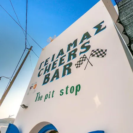 Princess Sissy Szálloda Íosz